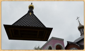 Навершие на Храм.