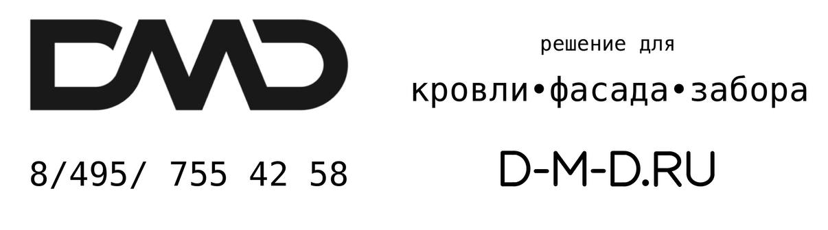 Логотип компании